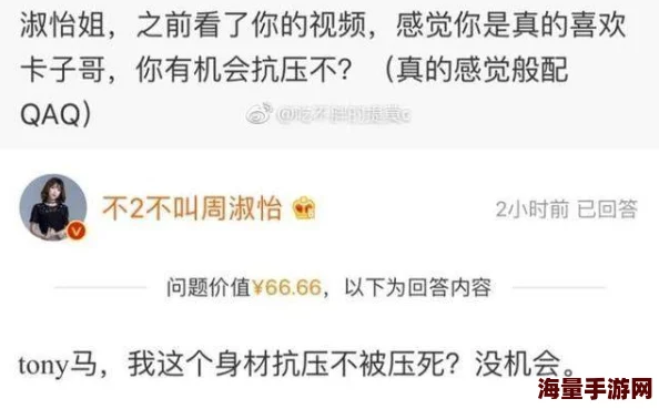 无罩抖胸福利视频引发热议，相关平台加强内容审核措施以应对用户反馈与社会关注