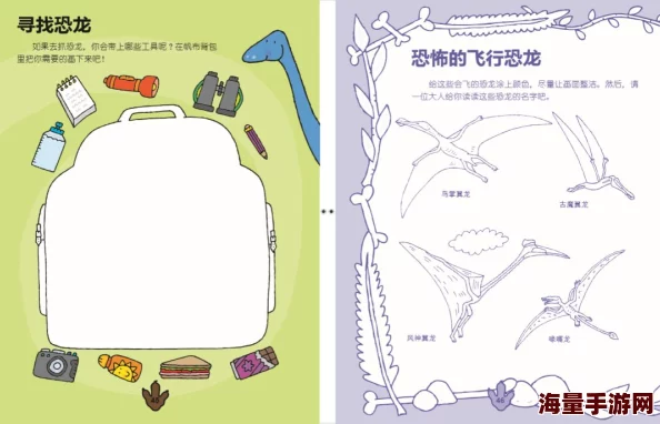 就要鲁就要鲁手机视频：最新动态揭示了该平台在用户互动和内容创作方面的重大更新与改进