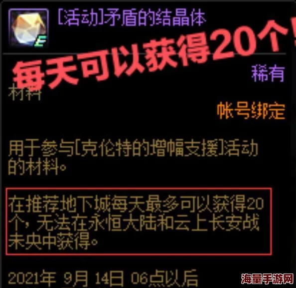 DNF游戏中哪个增幅器效果最佳？全面解析与推荐