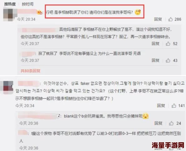 搡 一晚上都没满足dtt动态图，网友热议：究竟是什么让人如此疯狂？