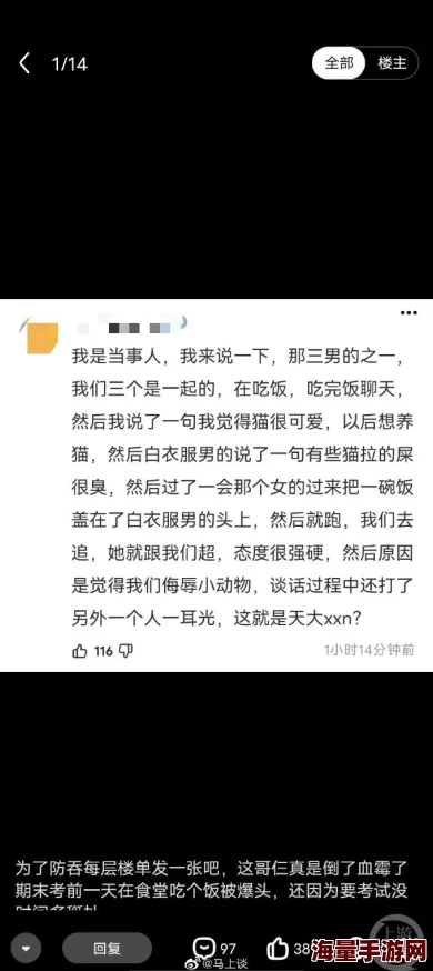 女人舔男人下面视频引发热议，网友们对这一现象的看法各异，讨论内容涉及性别关系与社会文化等多个方面