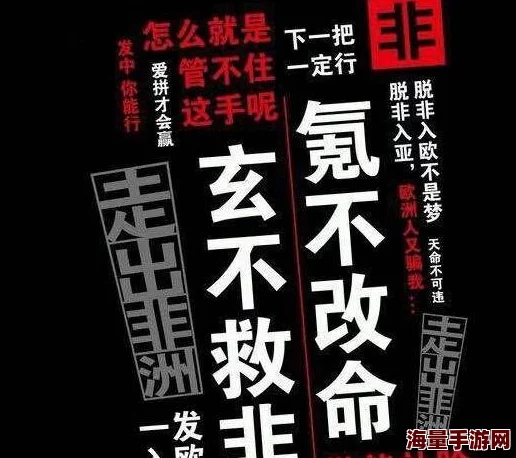 氪不改命，玄不救非：玩家困境反思，游戏机制与坑钱现象探讨