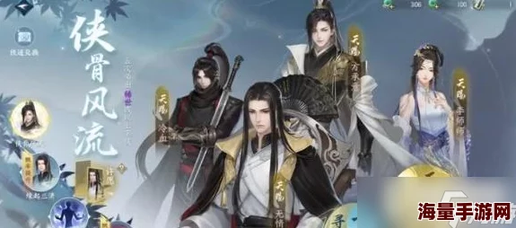 《逆水寒手游》2024年双11特惠活动具体开始时间全面介绍