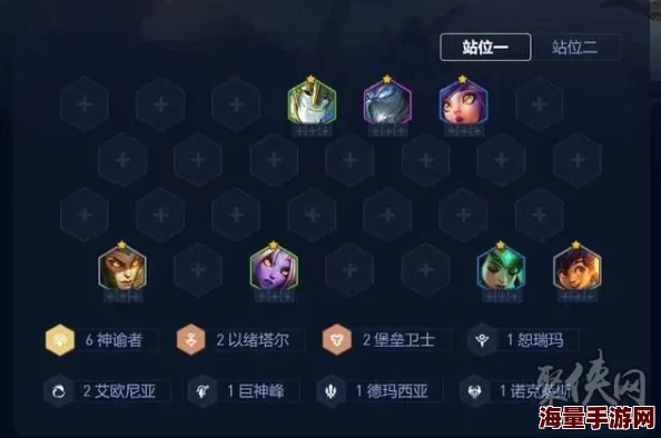 金铲铲之战：深度解析比尔四术阵容的装备搭配与策略