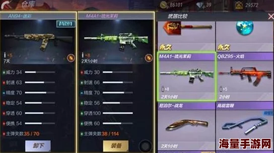 火线精英2新手入门：武器选择指南及高效获取方法详解