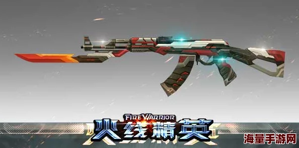 火线精英2新手入门：武器选择指南及高效获取方法详解