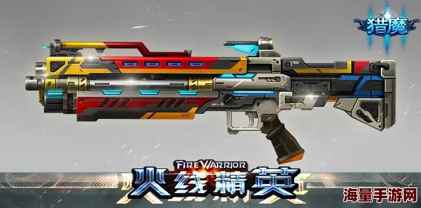 火线精英2新手入门：武器选择指南及高效获取方法详解