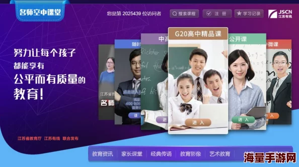 李然然英语老师精品视频最新进展：全新教学视频上线，助力学生提升英语水平，广受好评
