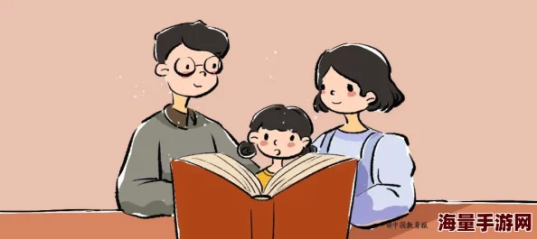 爱爱插入视频：最新研究揭示其对人际关系和心理健康的深远影响，专家呼吁关注相关教育与指导