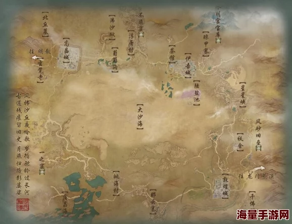 剑网3无界丝路风雨版本全面解析：敦煌张氏声望快速提升方法与攻略