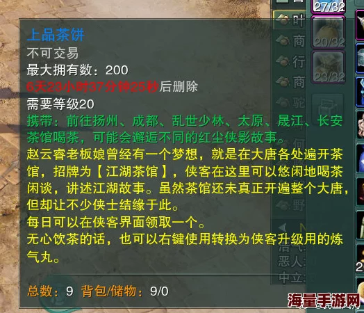 剑网3无界丝路风雨版本全面解析：敦煌张氏声望快速提升方法与攻略