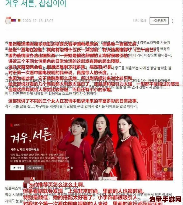 漂亮大学生韩国三级播放国产引发热议，网友们对内容的真实性和道德性展开了激烈讨论，意见分歧明显