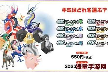 宝可梦大集结：深度解析仙子伊布的高效玩法与技巧教程