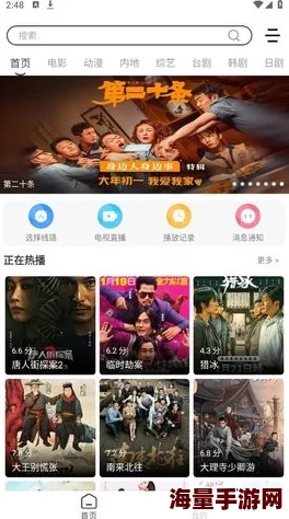 EESUU在线影院：全新影视平台上线，海量资源等你来发现，畅享无限视听盛宴！