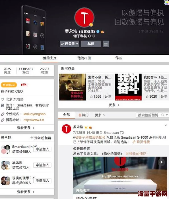 超级乱婬论淑芬：最新动态揭示其在社交媒体上的争议与影响力持续发酵，引发广泛讨论