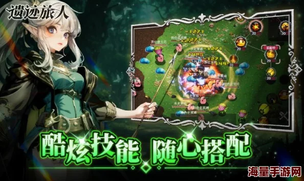 遗迹旅人游戏新手入门：全面职业选择攻略与角色发展指南