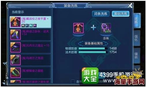 遗迹旅人游戏新手入门：全面职业选择攻略与角色发展指南
