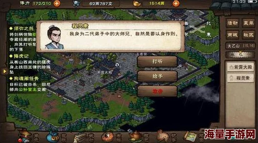 烟雨江湖中太乙技艺的最佳搭配策略与技巧解析
