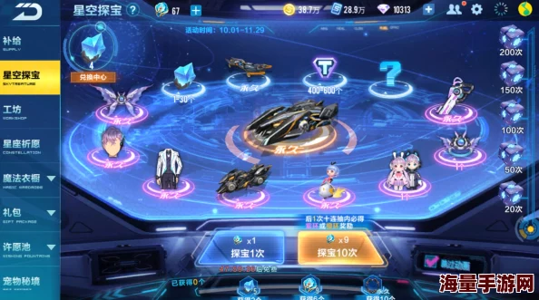 《过山车之星2》游戏收费模式策略与心得深度推荐分享