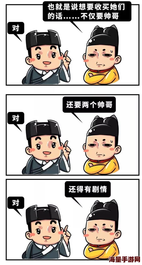 男男互口视频引发热议，社交媒体上相关内容迅速传播，网友反应两极化，讨论性别与性行为的开放性