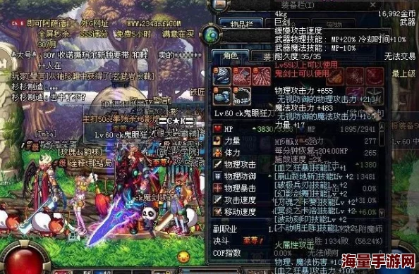 DNF红眼角色幻化武器选择：哪款最适合你的战斗风格？