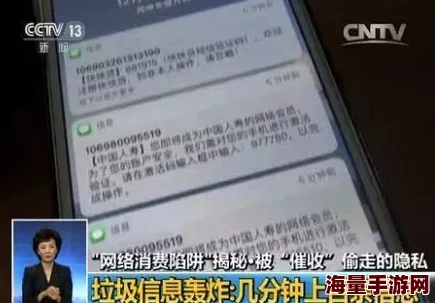 兽黄网惊现大量非法交易信息，警方展开大规模打击行动，社会反响强烈！