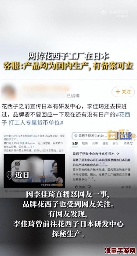 色播视频网站引发热议，网友们对其内容的合法性和道德性表达了不同看法，认为应加强监管与引导