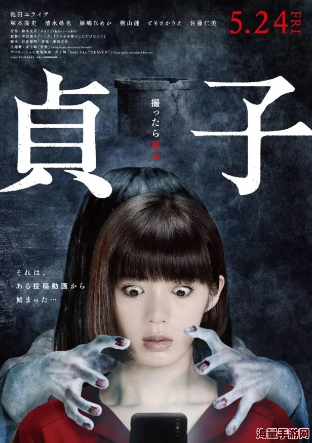 鬼片带a级的全版免费视频，近期上线多部新作，观众反响热烈，期待更多精彩内容持续更新