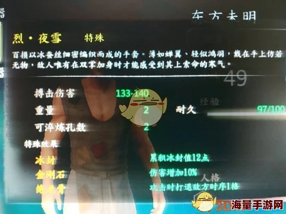 揭秘绝世好武功：寒剑流内功绝学与顶尖武技的完美搭配策略