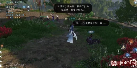 逆水寒手游全面解析：君子一言任务通关步骤与技巧详解