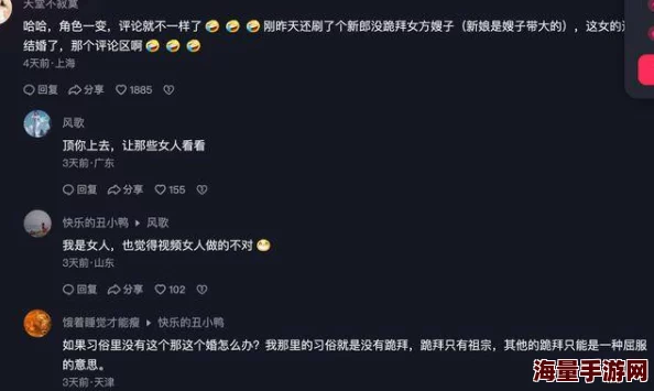 快用点力深一点麻麻，近日引发热议，网友们纷纷讨论其背后的含义与社会影响