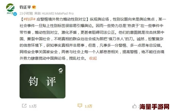 快用点力深一点麻麻，近日引发热议，网友们纷纷讨论其背后的含义与社会影响