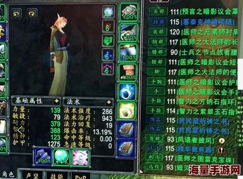 魔兽争霸游戏中，哪个道具在实战中表现更佳，深度对比分析