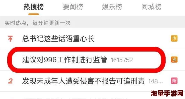 男女做爰猛烈视频真实网站，网友们对此表示关注，认为内容需谨慎对待，同时呼吁加强网络监管与保护