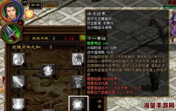 勇士的征途游戏下载地址及预约链接全面分享介绍