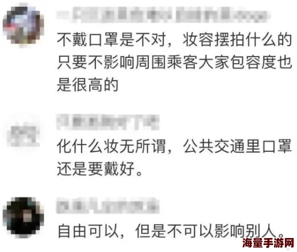 姝姝下面好湿视频，网友们对此反应不一，有人认为内容过于露骨，也有人觉得这是对女性身体的自然表现