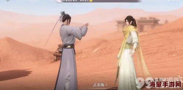 逆水寒手游：详细攻略解析，如何完成逍遥两公孙奇遇任务步骤