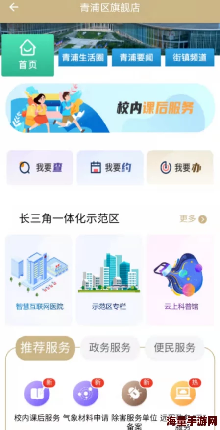 秀秀漫画免费漫画页面弹窗：全新功能上线，用户体验大幅提升，快来体验更多精彩内容！