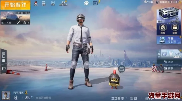 《和平精英》超体对抗2.0震撼登场，开启迈向超体新宇宙的大门