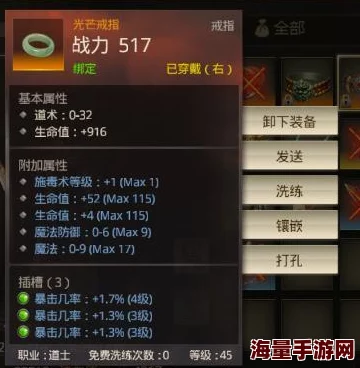 深度解析DNF工会装备：哪款才是最强战斗力提升之选？