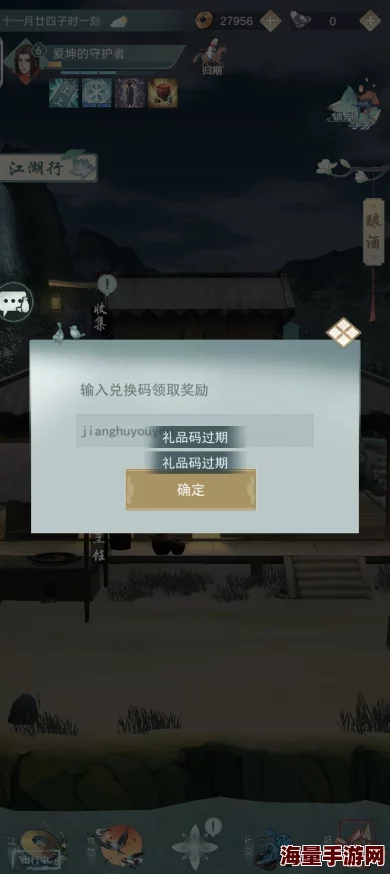 亲测有效！道长历险永久兑换码大放送，强烈推荐试用