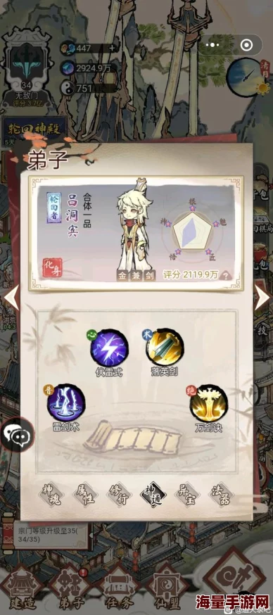 零界战线咒术领域深度解析：五大顶级阵容搭配与推荐策略