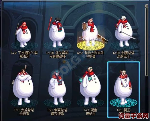 DNF游戏中哪个雪人宠物外观最吸引人，玩家评选揭晓