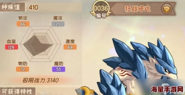 西普大陆怒海漩涡王挑战攻略：全面解析打法与策略技巧