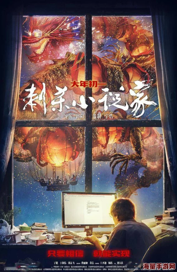 观测枢世界任务全新挑战：来拍映影吧，记录奇幻之旅的每一个瞬间！