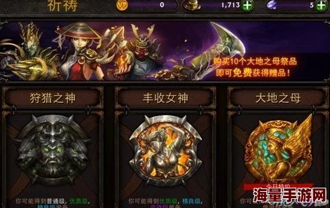 西普大陆游戏中圣灵角色的全面获取攻略与方法详解