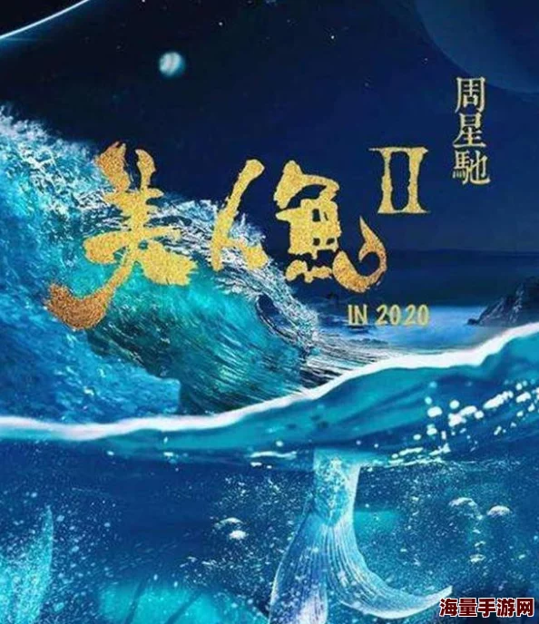 久久理论片午夜琪琪电影网：最新影视动态引发观众热议，经典与新作交替上演，期待更多精彩内容！
