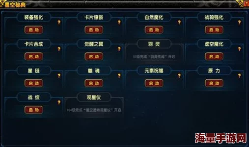 《凶影疑云》全面解析：成就攻略推荐，助你轻松解锁所有隐藏成就