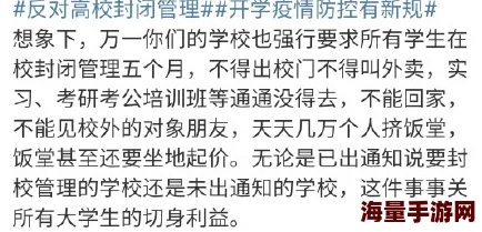 男女啪啪在线，网友们对此表示支持与反对并存，有人认为这是开放的表现，也有人担心影响社会风气