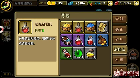 勇者大冒险游戏攻略：详解普通副本7-10关卡策略与通关技巧
